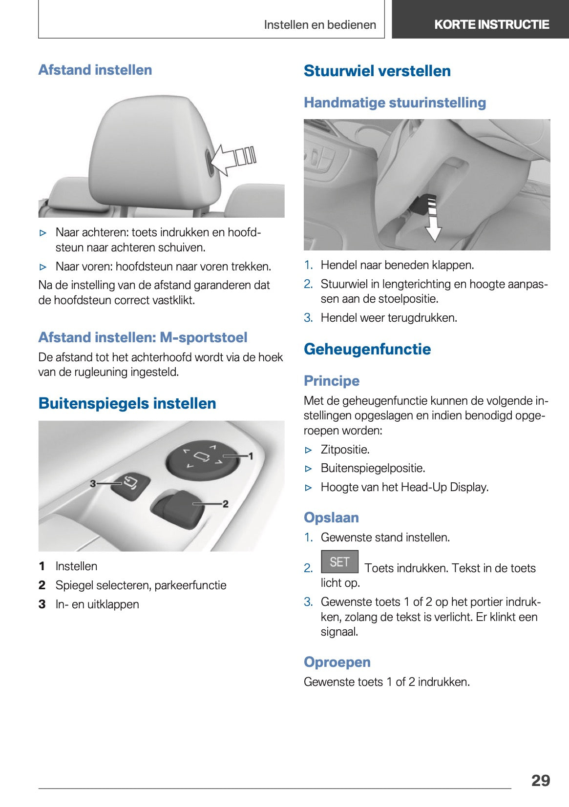 2021 BMW 3 Series Touring Plug-in-Hybrid Gebruikershandleiding | Nederlands