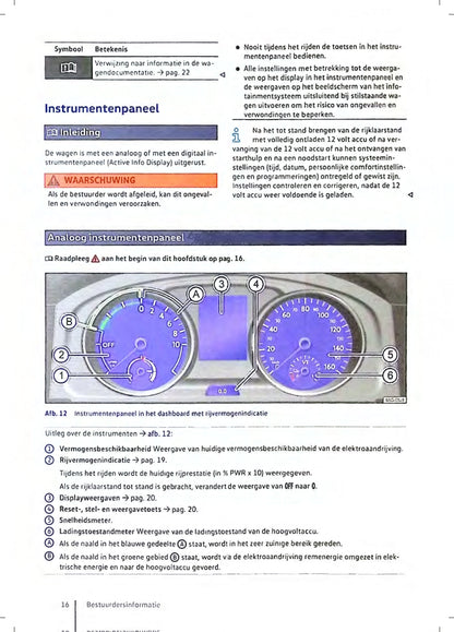 2019 Volkswagen e-Golf Gebruikershandleiding | Nederlands