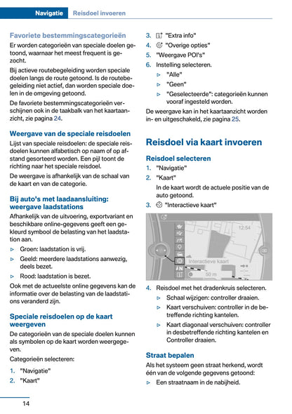 2017 BMW X5 Infotainment Manual | Dutch