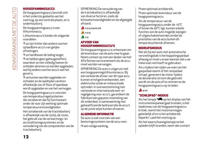 2025 Alfa Romeo Junior Owner's Manual | Dutch