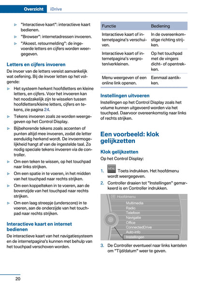 2017 BMW 2 Series 225xe Gebruikershandleiding | Nederlands