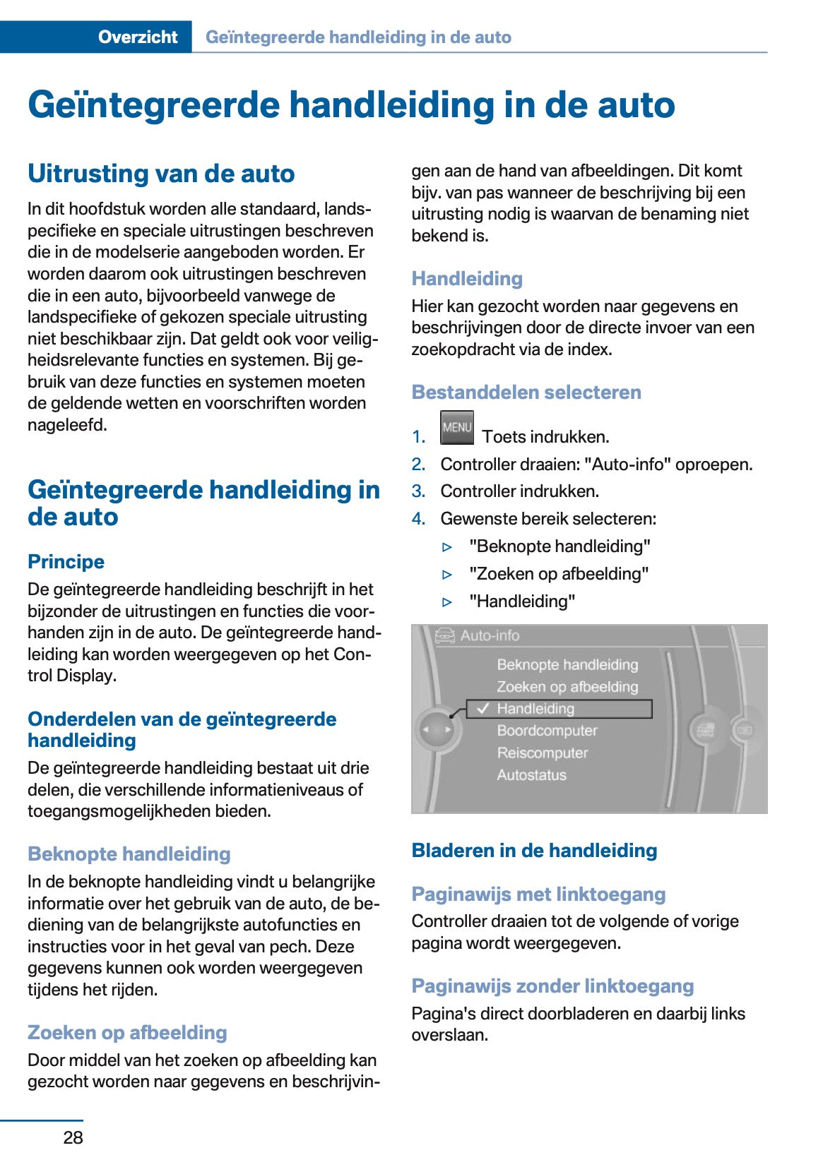 2017 BMW 2 Series 225xe Gebruikershandleiding | Nederlands