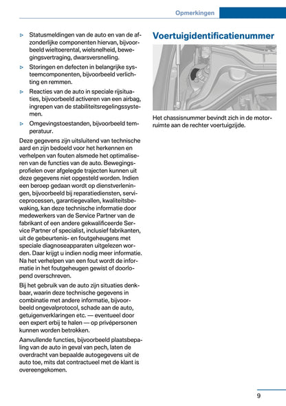 2017 BMW 2 Series 225xe Gebruikershandleiding | Nederlands