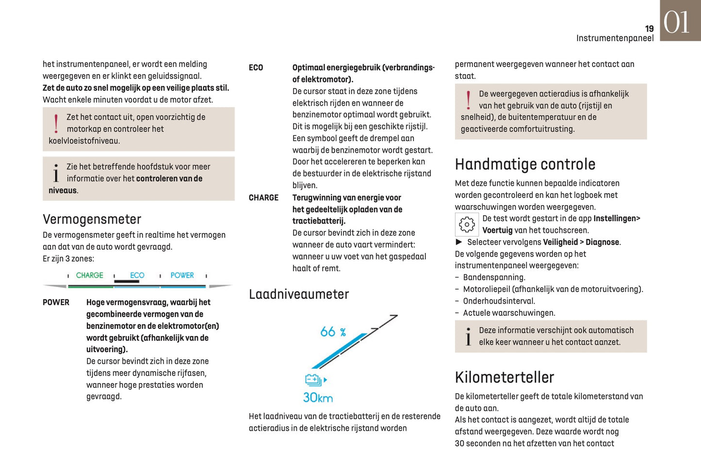 2024-2025 DS Automobiles DS 9 Gebruikershandleiding | Nederlands