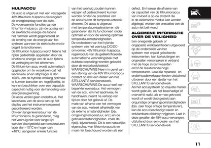 2025 Fiat Grande Panda Owner's Manual | Dutch