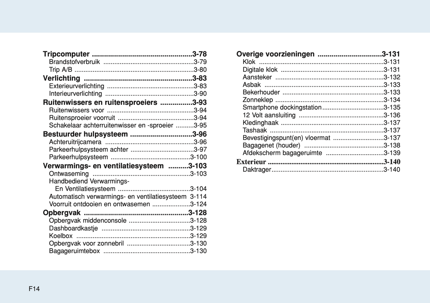 2017-2018 Hyundai i20 Gebruikershandleiding | Nederlands