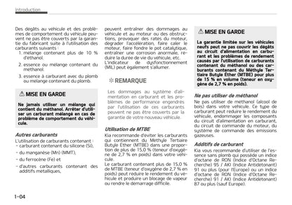 2020 Kia Stonic Owner's Manual | French