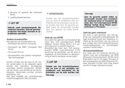 2018-2019 Kia Carens Owner's Manual | Dutch
