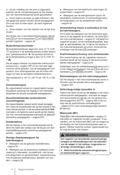 2012-2017 Volkswagen Golf Gebruikershandleiding | Nederlands